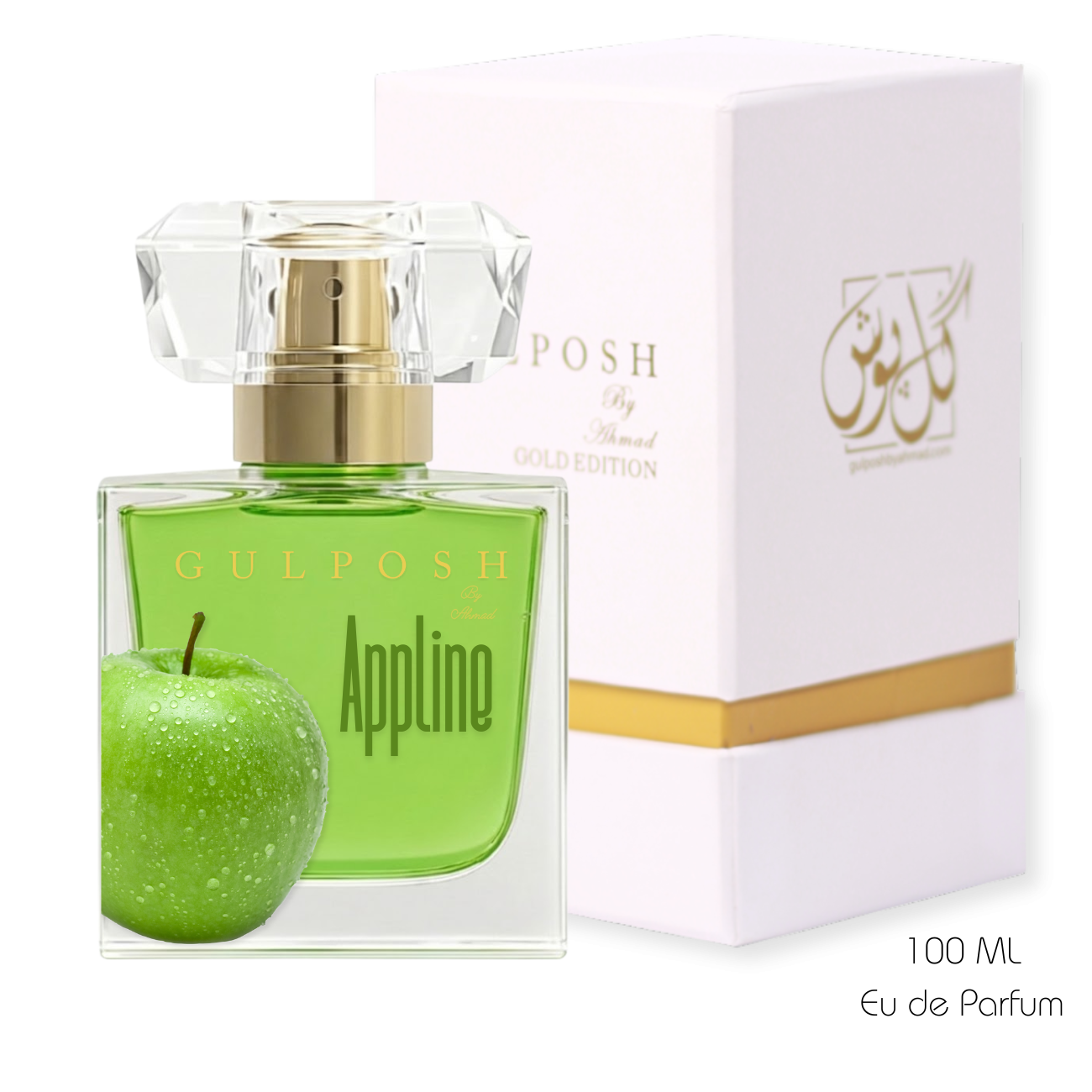 Appline - Limited Edition *