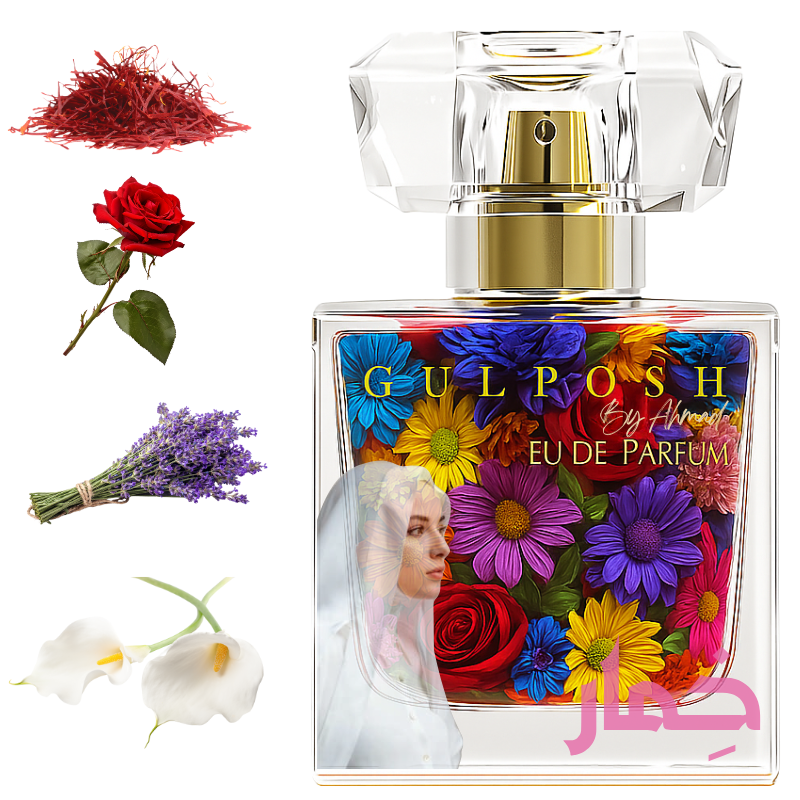 Khimar- Rose Oud, Tuberose, Jasmine (100 ML)