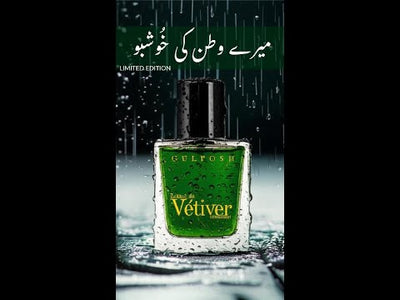 Vetiver- Extrait de Vetiver *